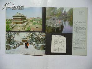 古都 1980,1980年的时光印记