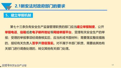 国产66页,揭秘我国科技发展的新篇章