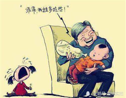 偏心老太重生改命