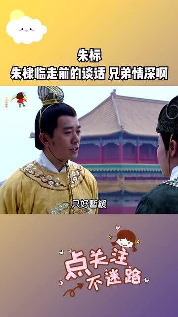 救命太子爷每天都想上位,每日攀升，上位为王