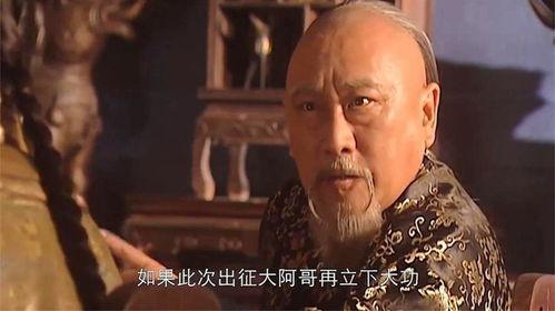 救命太子爷每天都想上位,每日攀升,上位为王