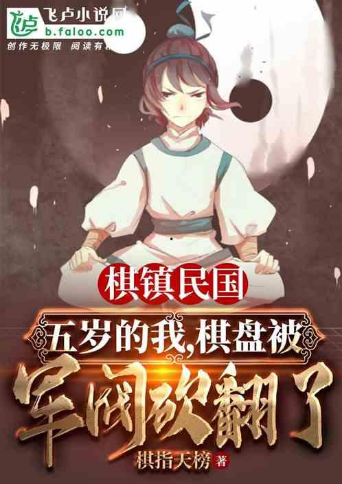 重生后我掀翻骗局,揭露骗局背后的真相