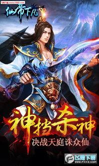 仙帝归来之我在江城摊煎饼