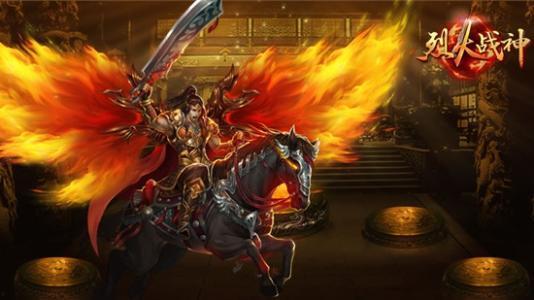 烈火战士,燃烧的信念，无畏的征程